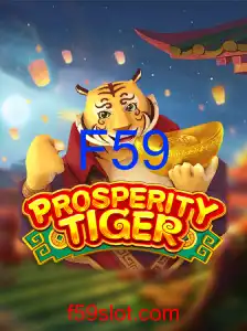 ProsperityTiger